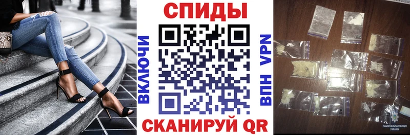 Амфетамин Розовый Шилка