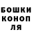 ГАШИШ Ice-O-Lator Inna Kolbert