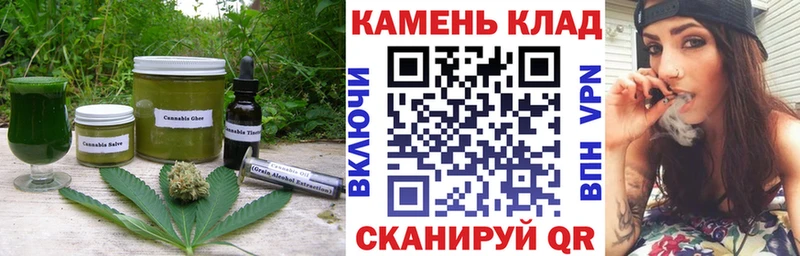 Еда ТГК конопля  Шилка 