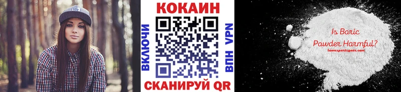 Кокаин Колумбийский  Шилка 