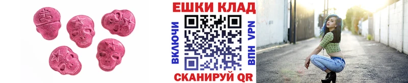 цены наркотик  МЕГА вход  ЭКСТАЗИ 300 mg  Шилка 