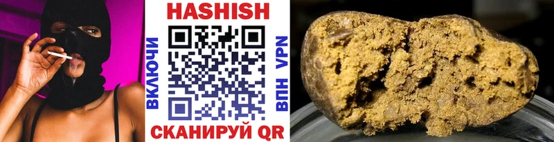 ГАШИШ Premium  Шилка 