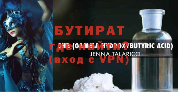 дистиллят марихуана Абинск