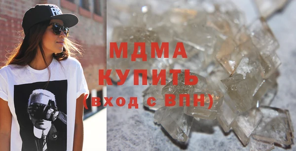 jwh Абаза