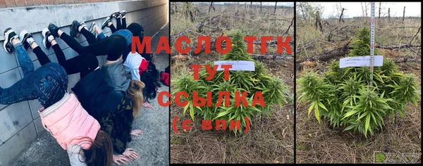 дистиллят марихуана Абинск
