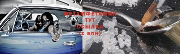 дистиллят марихуана Абинск