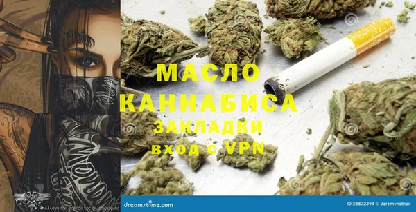jwh Абаза