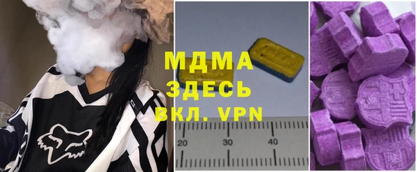 jwh Абаза