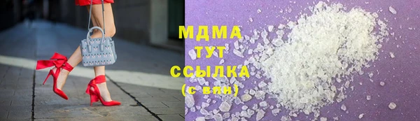 jwh Абаза