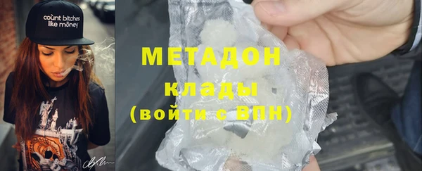 метамфетамин Абдулино