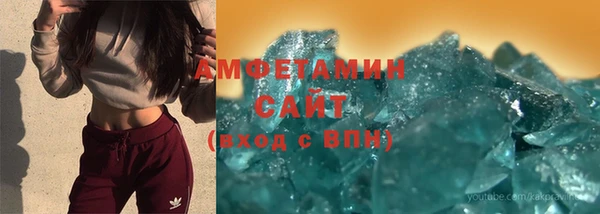 метамфетамин Абдулино
