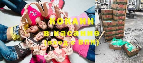 дистиллят марихуана Абинск