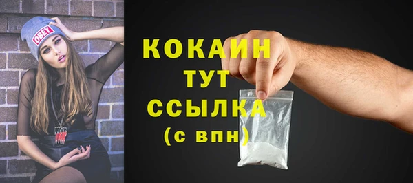 метамфетамин Абдулино
