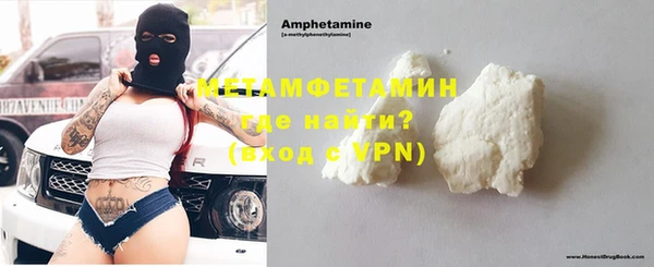 метамфетамин Абдулино