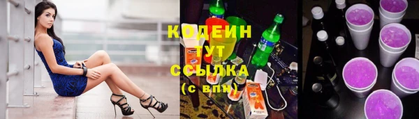 jwh Абаза