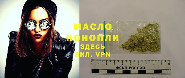 метамфетамин Абдулино