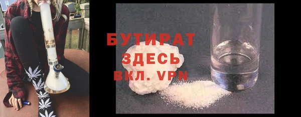 jwh Абаза