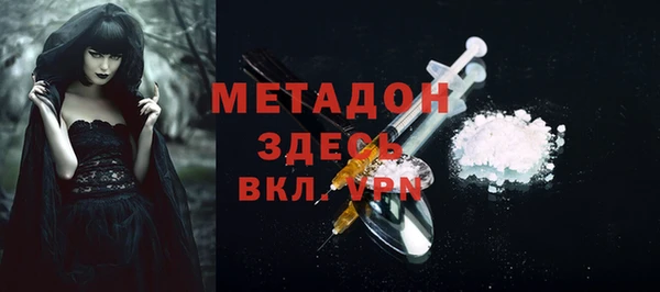 jwh Абаза