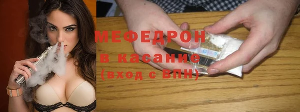 метамфетамин Абдулино