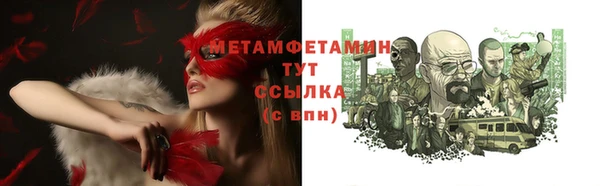 jwh Абаза