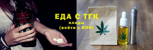 метамфетамин Абдулино
