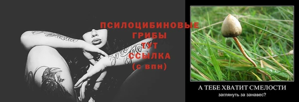 герыч Кукмор