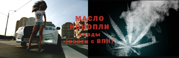 метамфетамин Абдулино