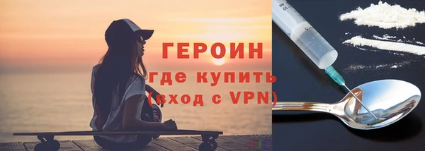 метамфетамин Абдулино