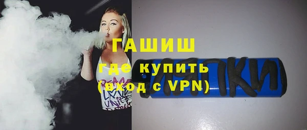 метамфетамин Абдулино