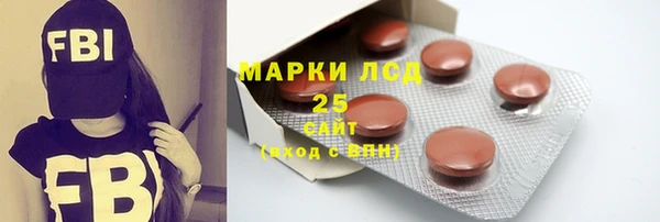меф Куйбышев