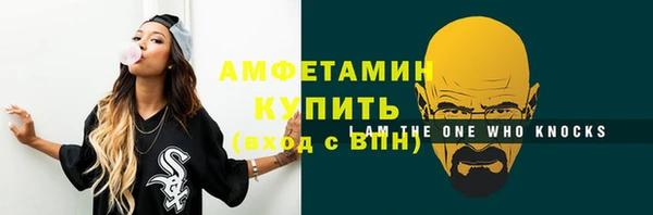 jwh Абаза