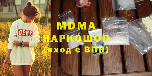 дистиллят марихуана Абинск