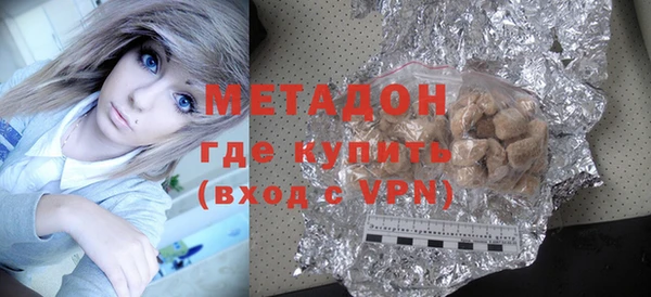 метамфетамин Абдулино
