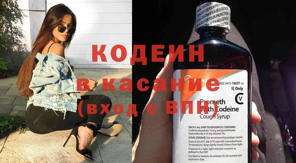метамфетамин Абдулино