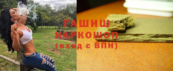 метамфетамин Абдулино