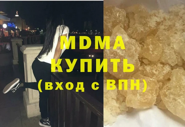jwh Абаза