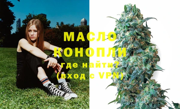 дистиллят марихуана Абинск