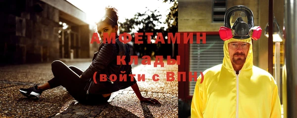 метамфетамин Абдулино