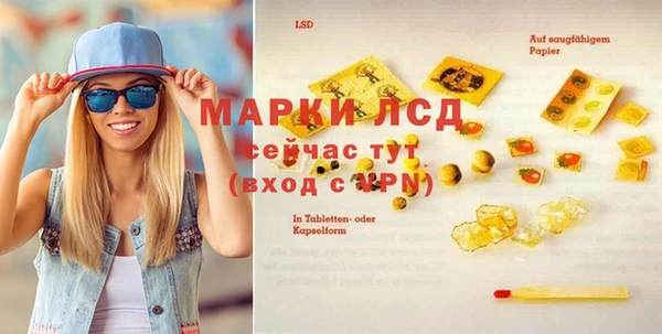 дистиллят марихуана Абинск