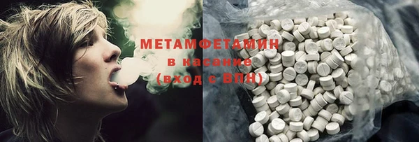 дистиллят марихуана Абинск