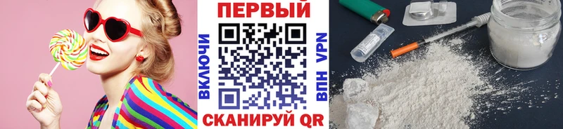 Первитин Декстрометамфетамин 99.9%  магазин продажи наркотиков  это официальный сайт  Шилка 