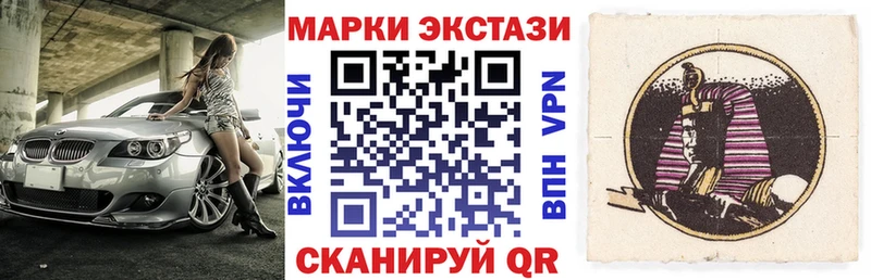 блэк спрут ссылки  Шилка  Марки NBOMe 1500мкг 