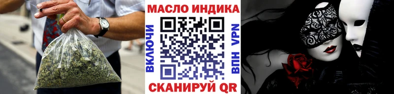 ТГК вейп с тгк  mega маркетплейс  Шилка 